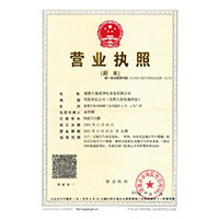 日牛逼在线免费观看>
                                      
                                        <span>营业执照</span>
                                    </a> 
                                    
                                </li>
                                
                                                                
		<li>
                                    <a href=